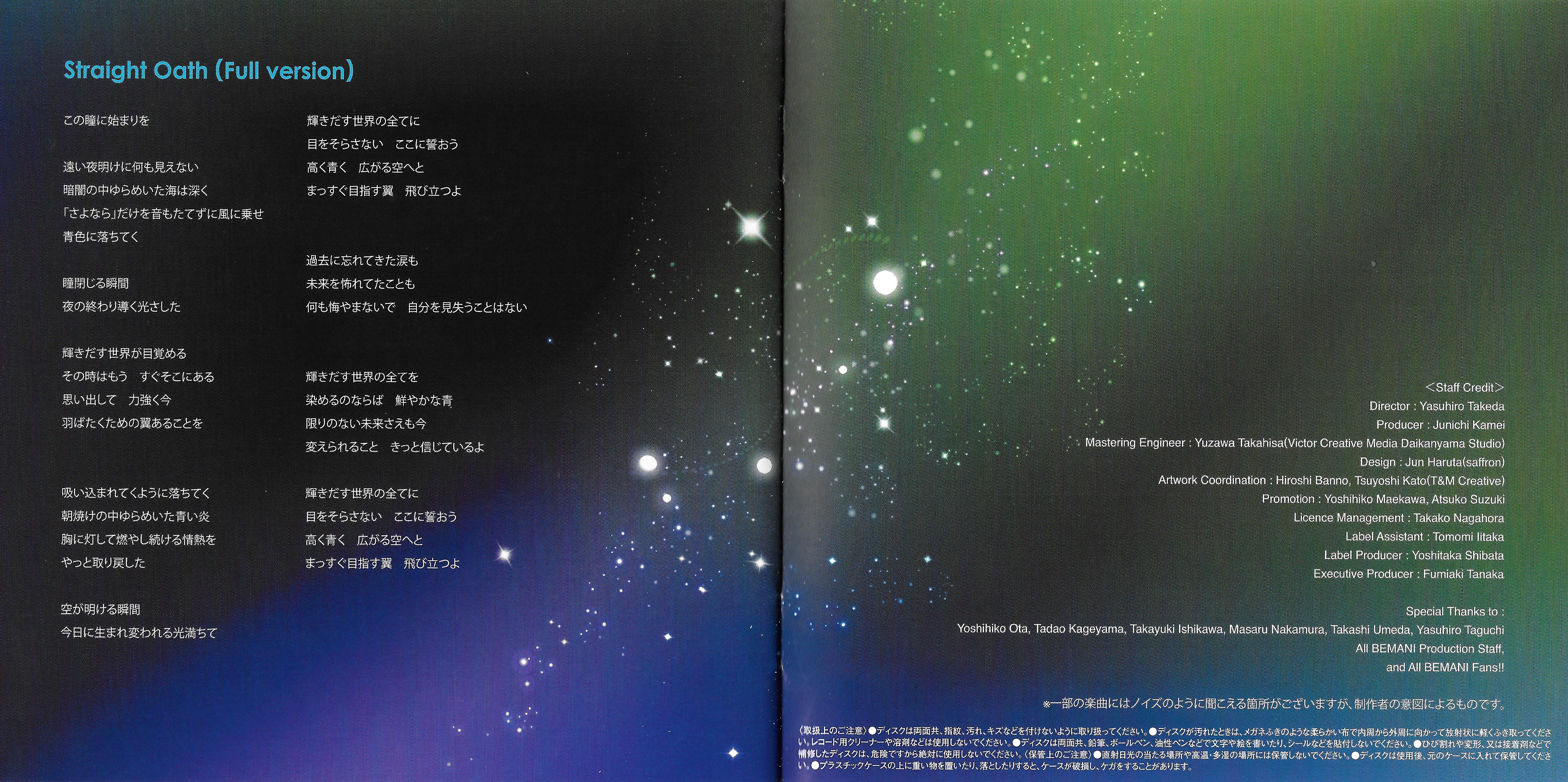 邦楽 D.L presents THE SINGLE;MUSIC REVOLUTION D.L presents THE SINGLE;MUSIC REVOLUTION